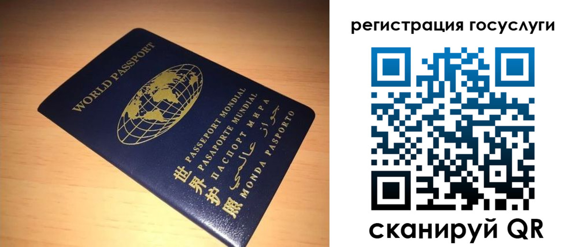 прописка иностранных граждан в Электростали